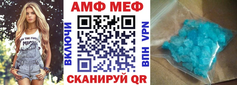 блэк спрут ONION  где можно купить   Новосиль  АМФЕТАМИН Premium 