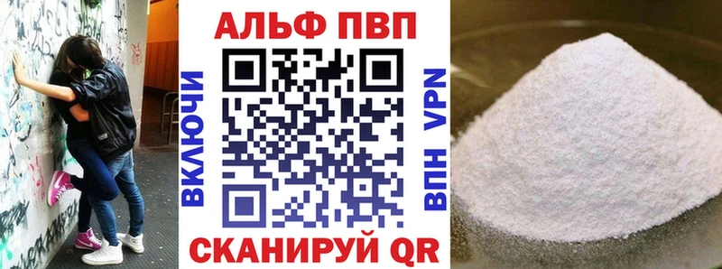 где найти наркотики  Новосиль  Альфа ПВП крисы CK 