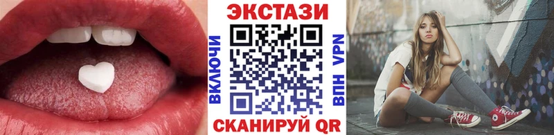 купить наркотики цена Новосиль ЭКСТАЗИ mix