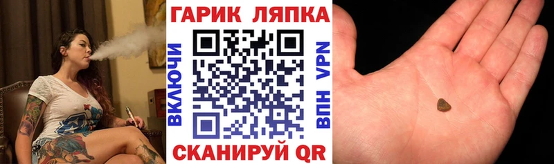 ГАШ Premium  купить наркотик  omg ссылка  Новосиль 