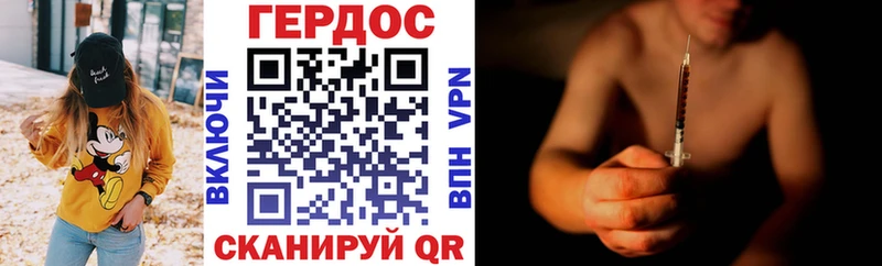 купить наркоту  Новосиль  Героин VHQ 