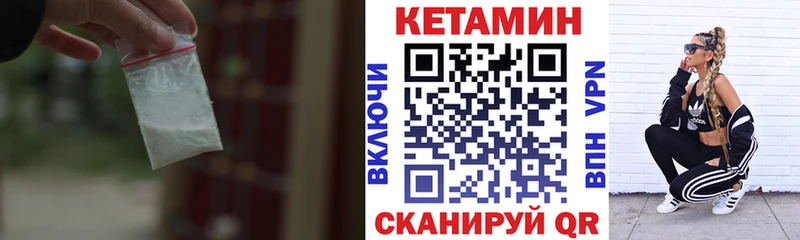сайты даркнета официальный сайт Новосиль КЕТАМИН VHQ купить