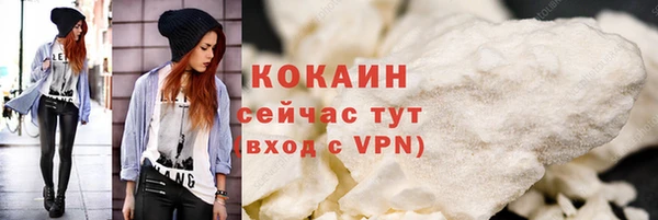 кокаин перу Алзамай