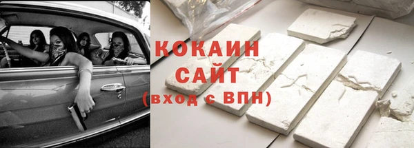 кокаин перу Алзамай