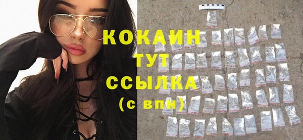 амфетамин Абдулино