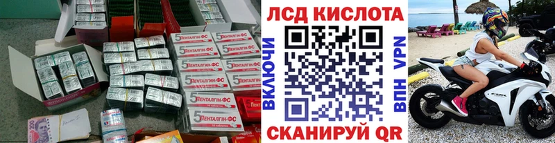 ЛСД экстази кислота  даркнет сайт  Новосиль 