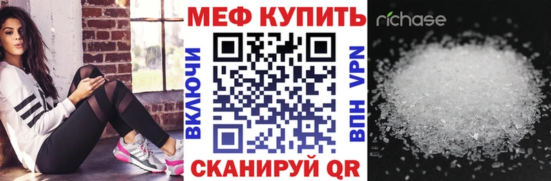 цена   Новосиль  Меф mephedrone 
