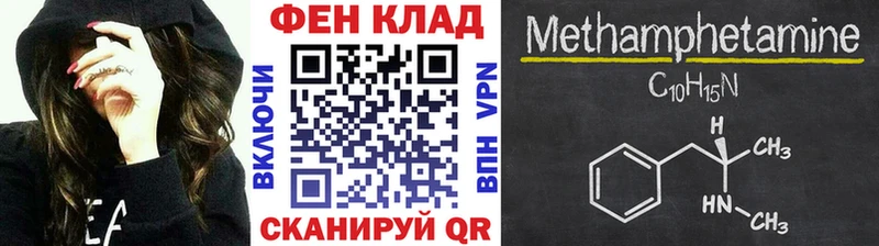 купить наркотик  Новосиль  OMG ссылки  Метамфетамин мет 