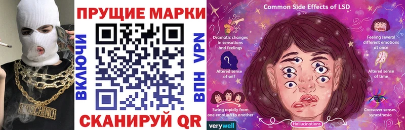 Наркотические марки 1500мкг  Новосиль 